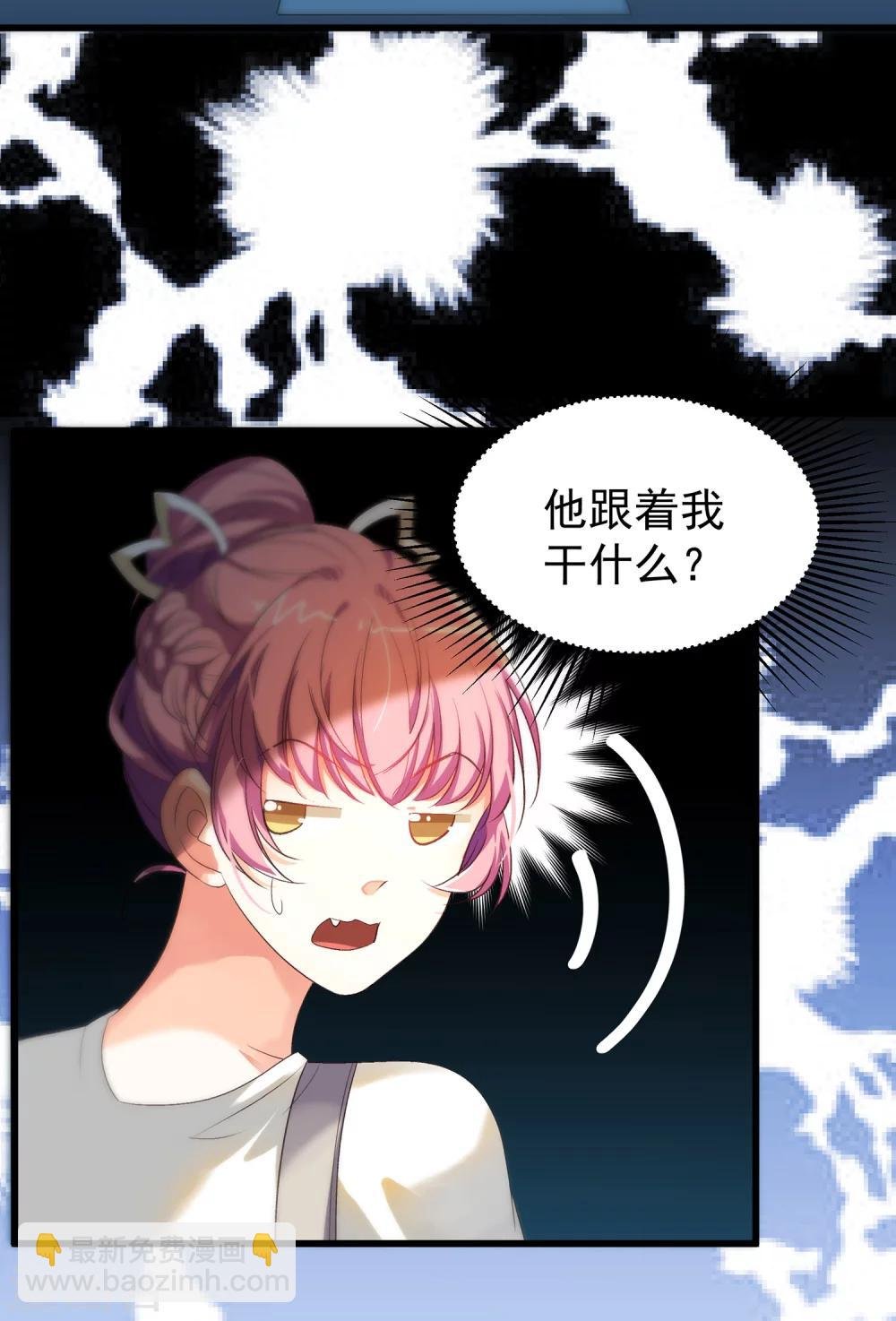 第13话2 非要是他，我就不行吗