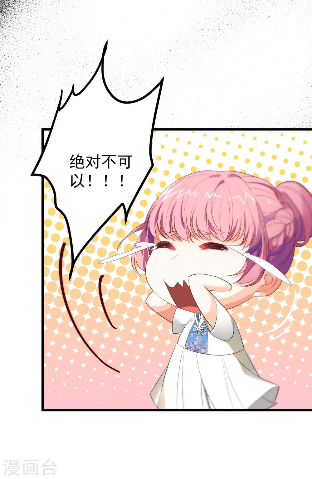 第14话 帮你可以，但需要报酬