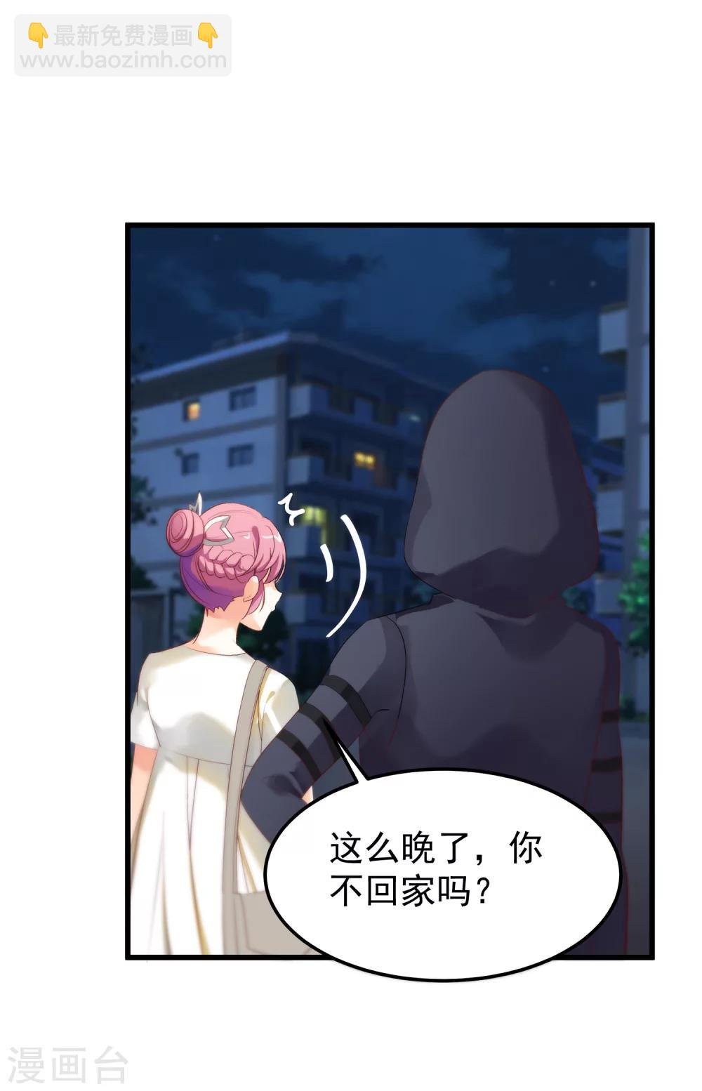 第14话 帮你可以，但需要报酬