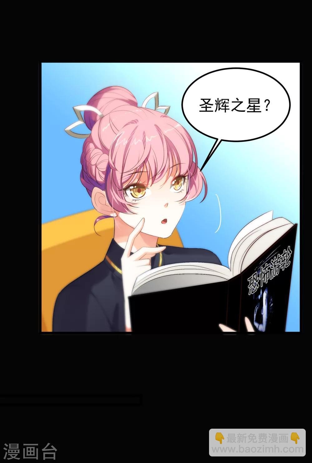 第14话 帮你可以，但需要报酬