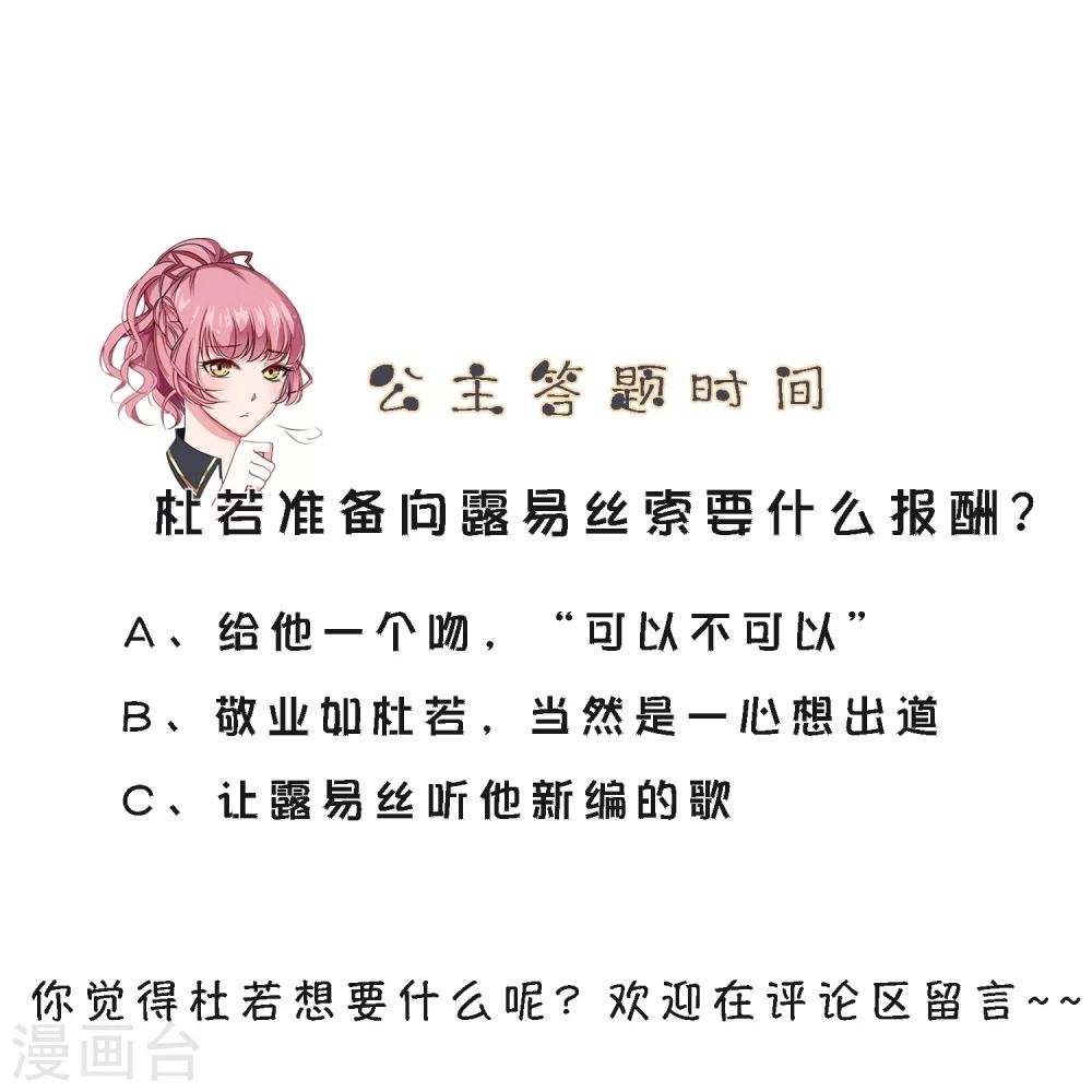 第14话 帮你可以，但需要报酬