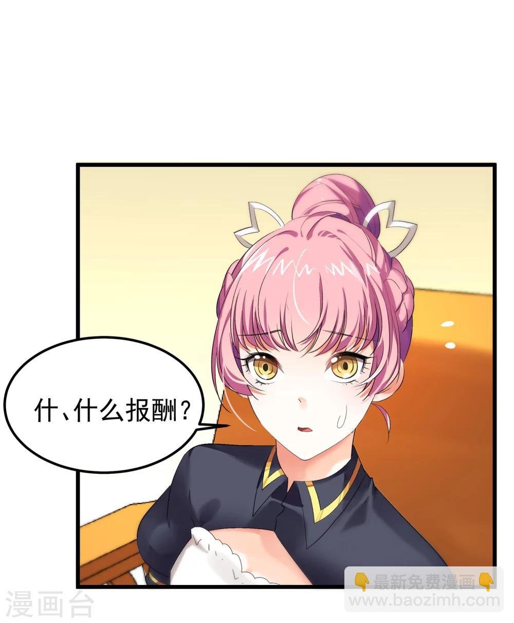 第15话 来自前圣辉之星的示威