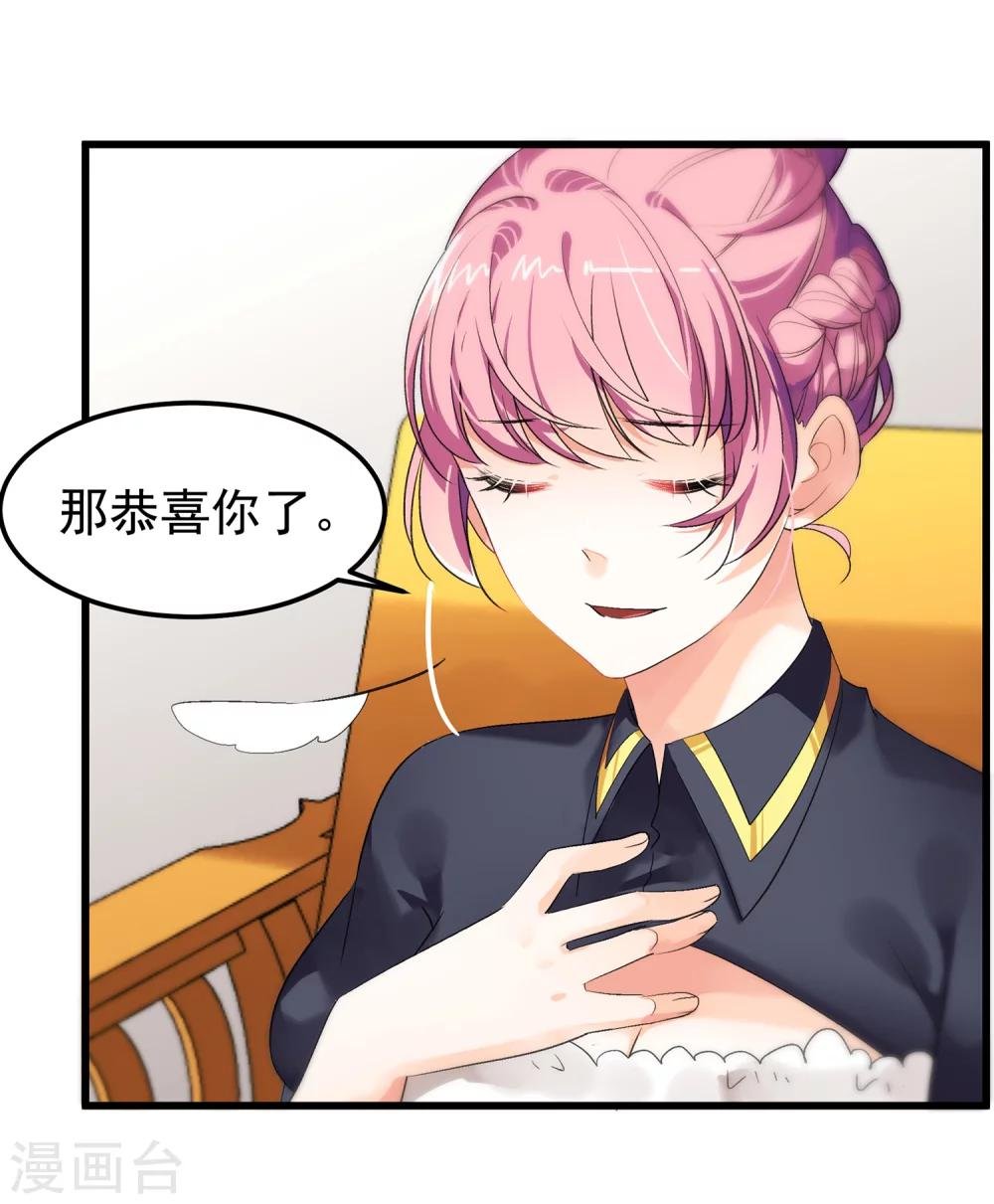 第15话 来自前圣辉之星的示威