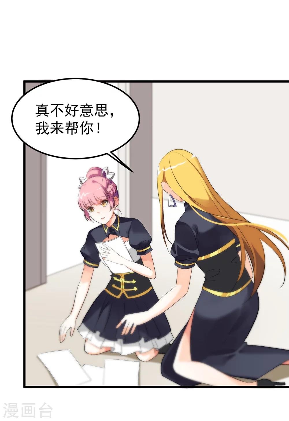 第15话 来自前圣辉之星的示威