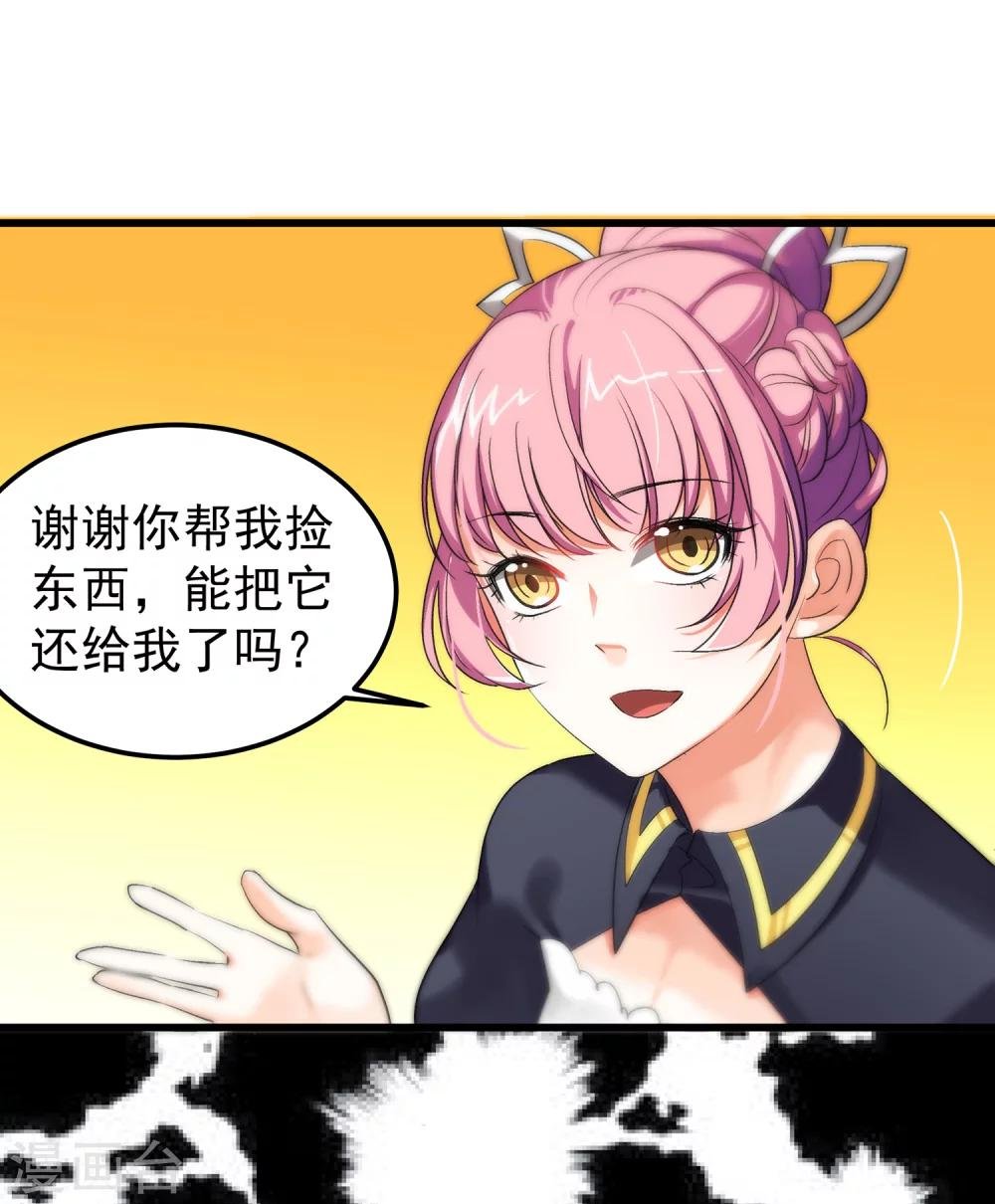 第15话 来自前圣辉之星的示威