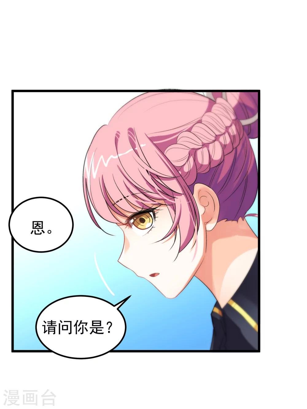 第15话 来自前圣辉之星的示威