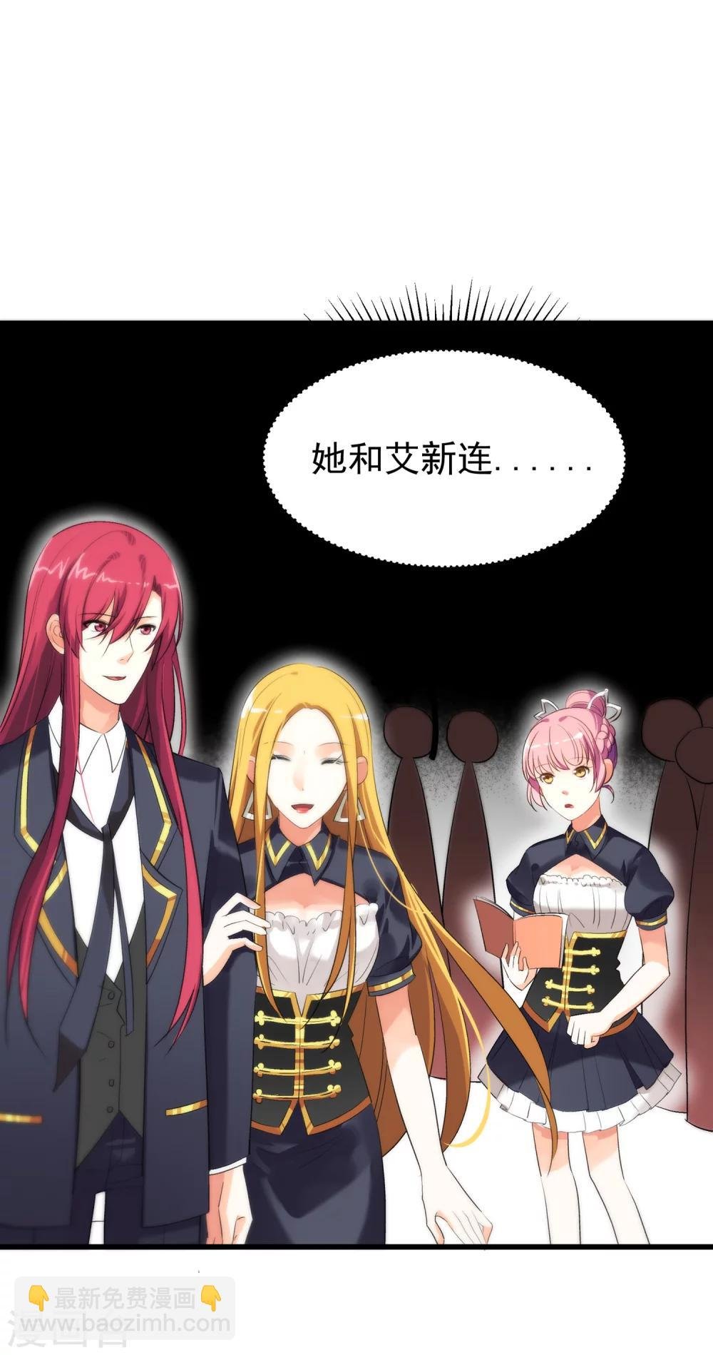 第15话 来自前圣辉之星的示威
