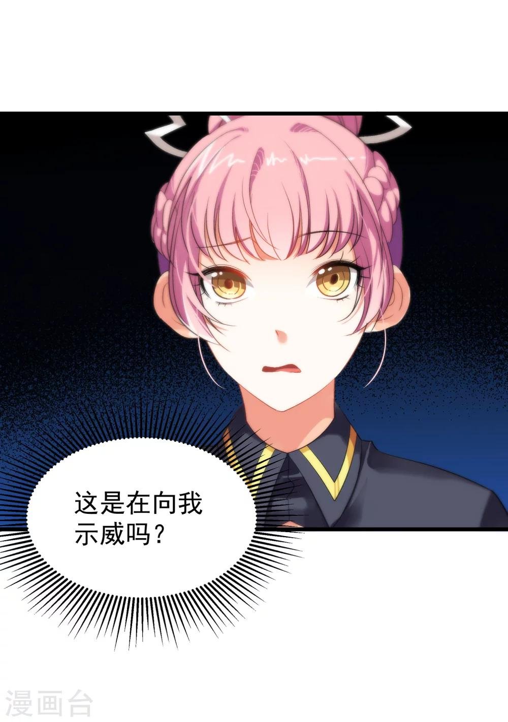 第15话 来自前圣辉之星的示威