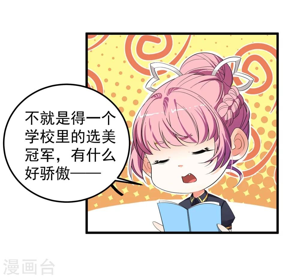 第16话 你雇演员做什么？