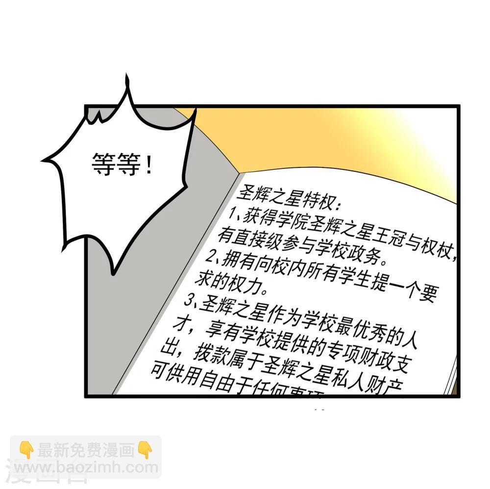 第16话 你雇演员做什么？