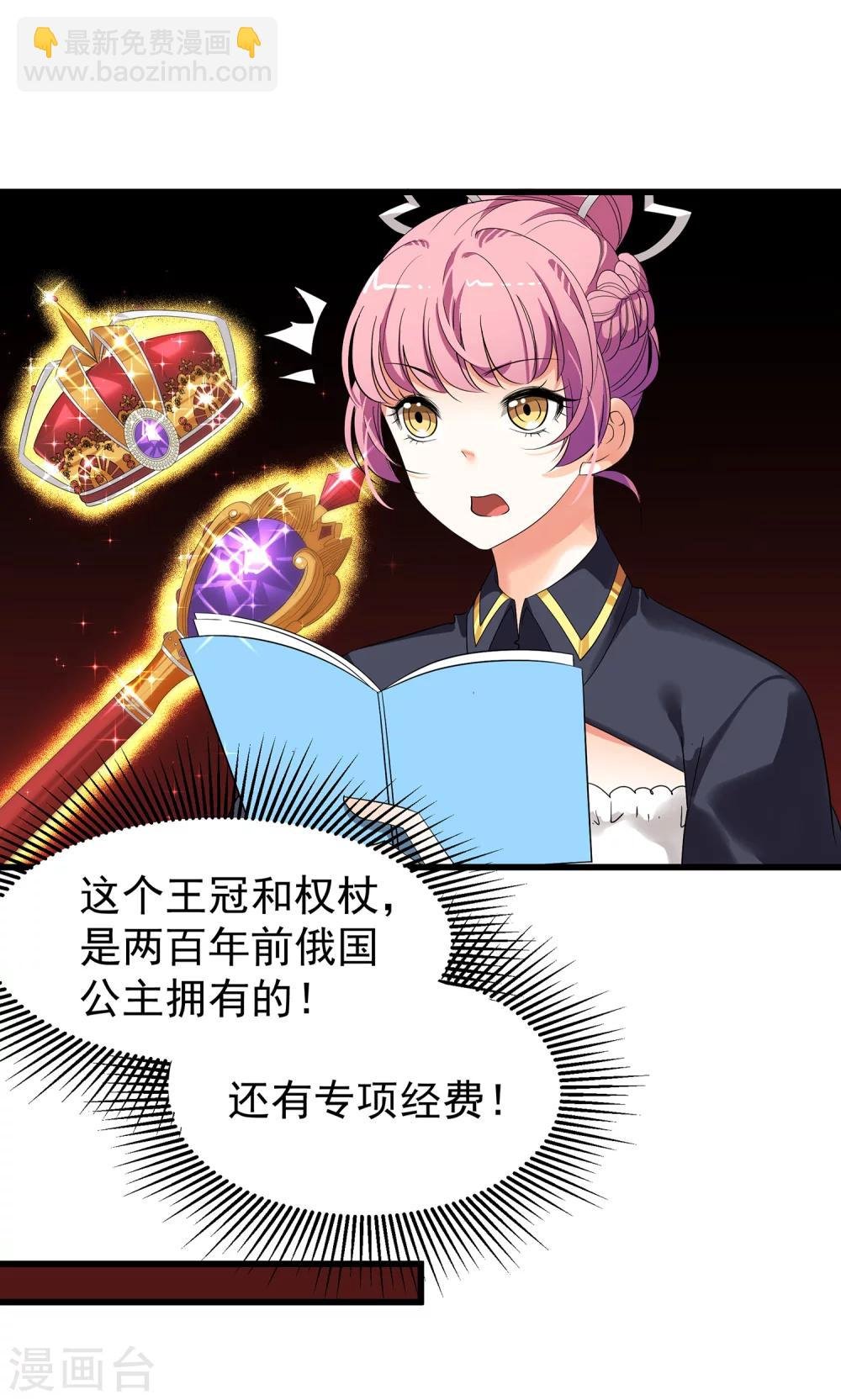 第16话 你雇演员做什么？
