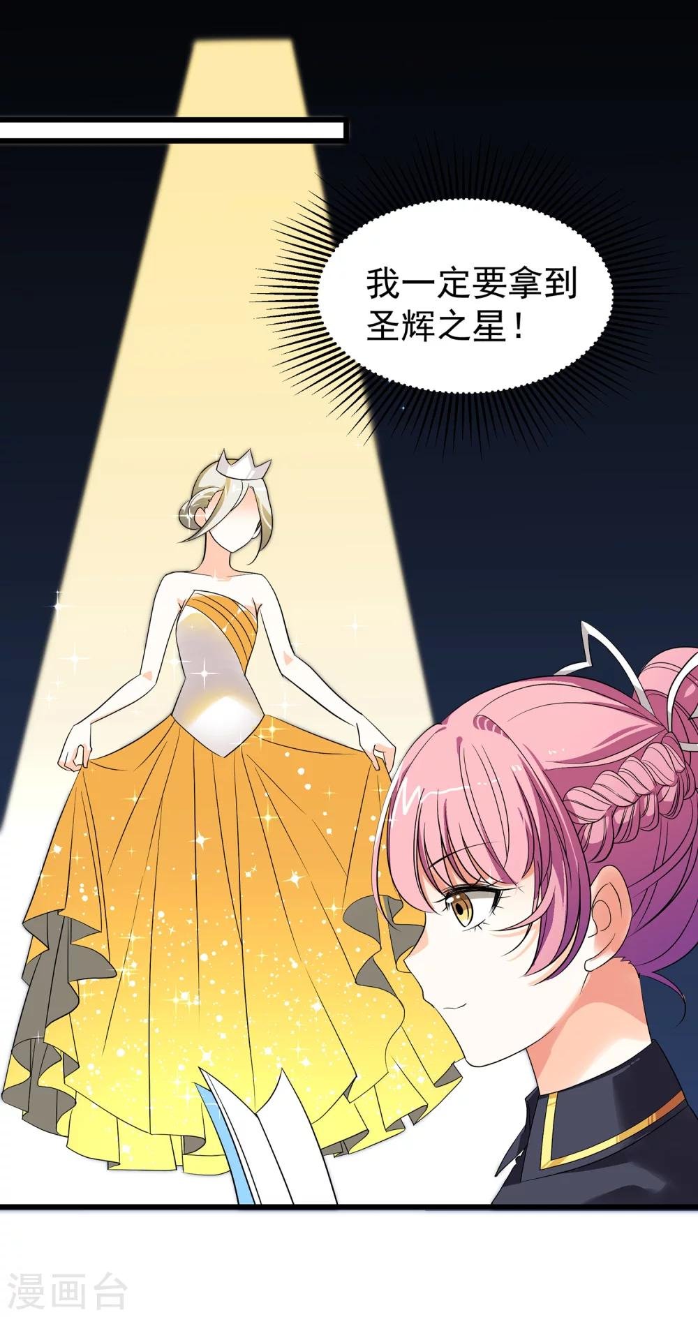 第16话 你雇演员做什么？