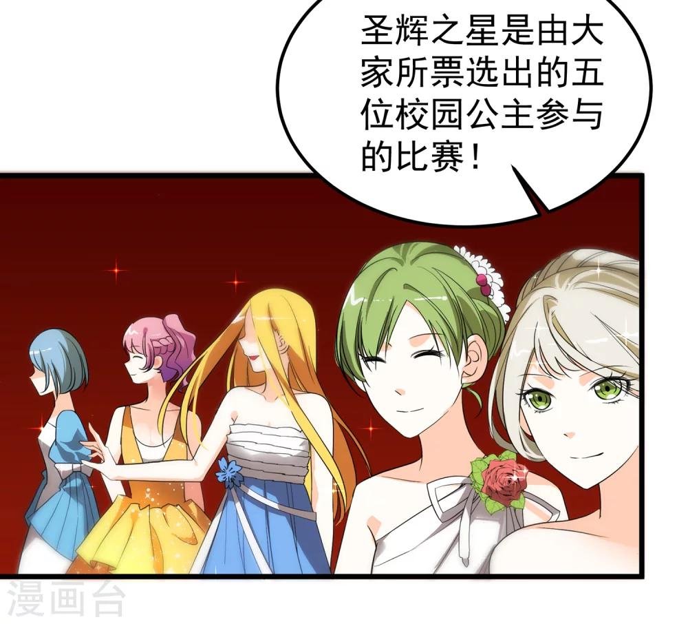 第16话 你雇演员做什么？