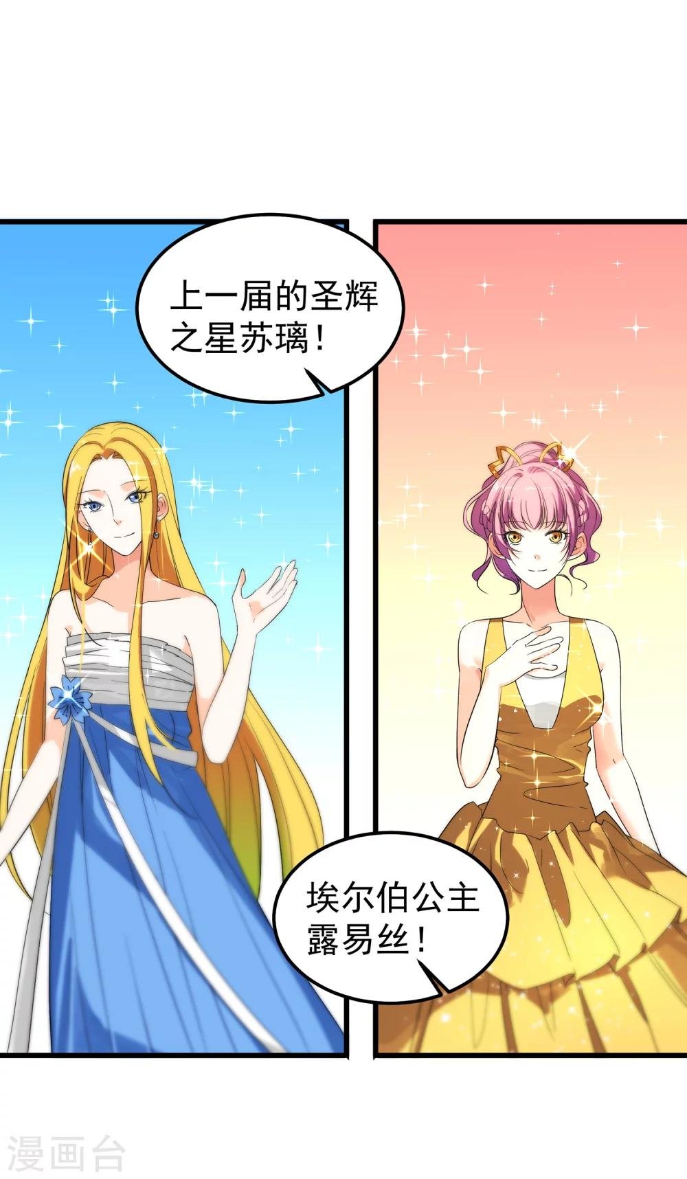 第16话 你雇演员做什么？
