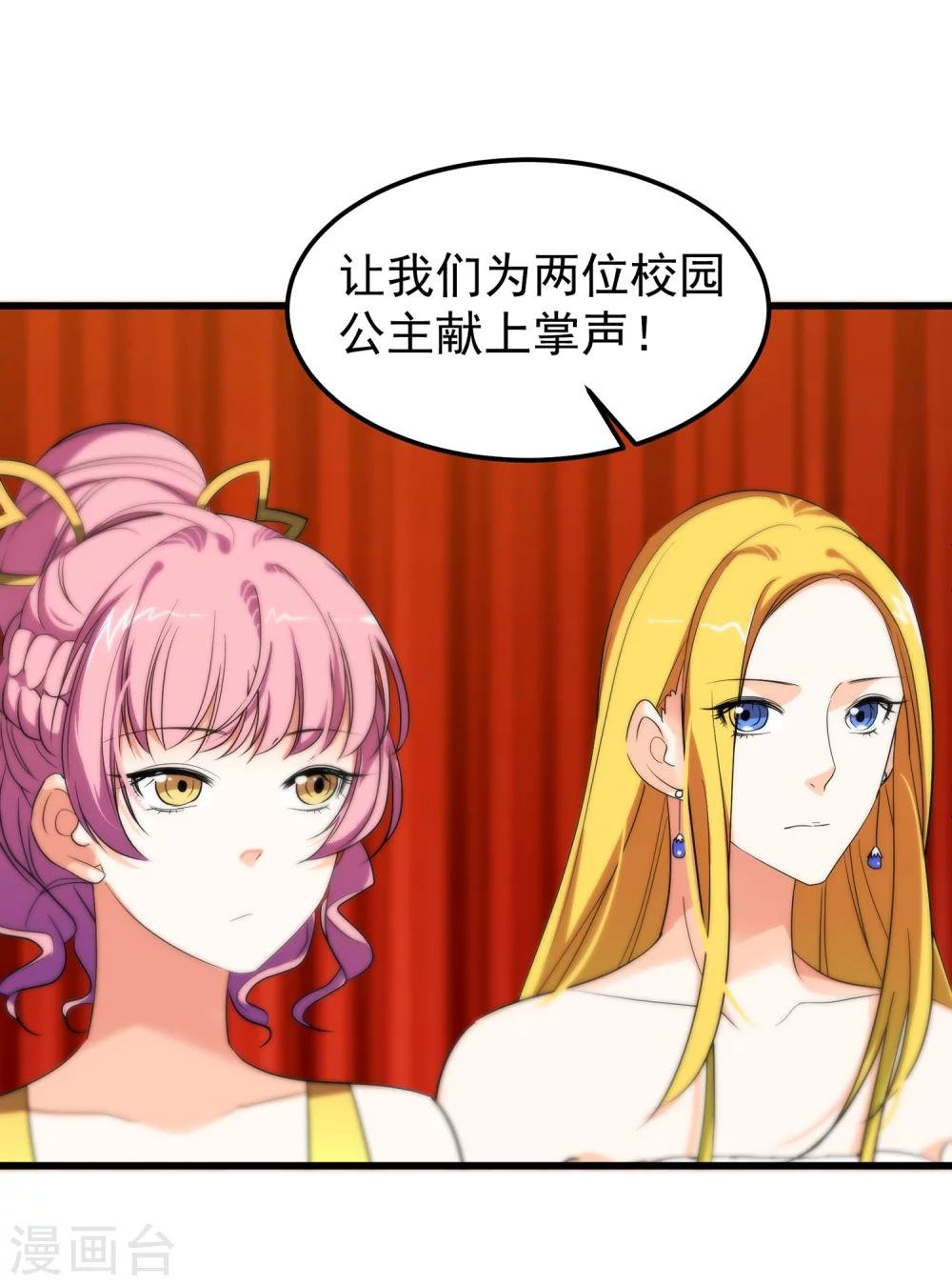 第16话 你雇演员做什么？