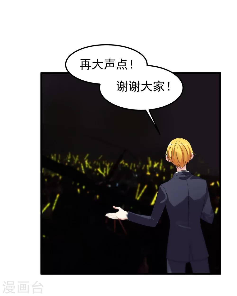 第16话 你雇演员做什么？