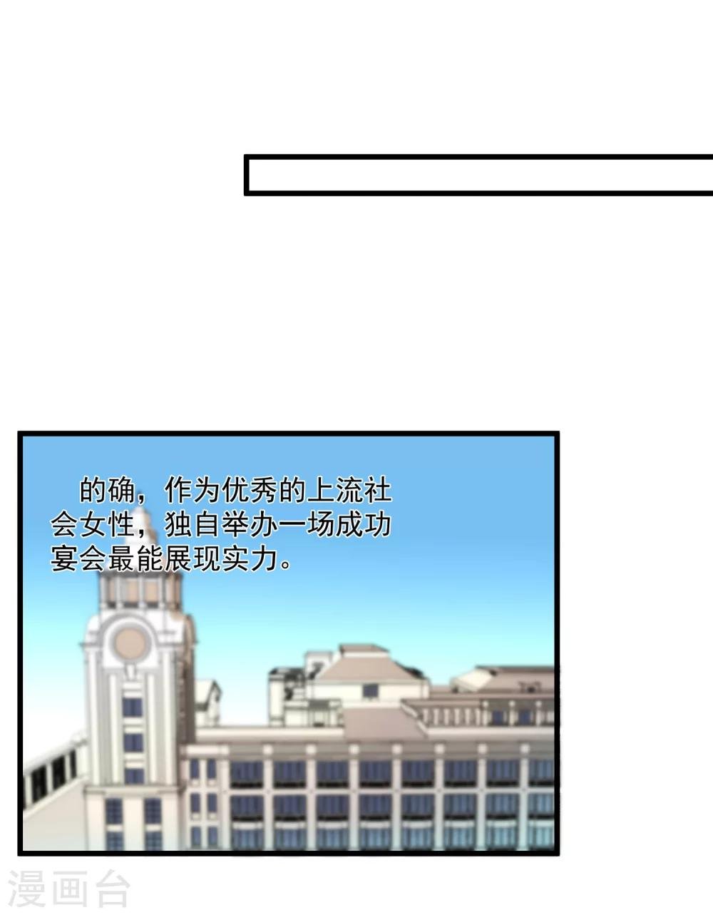 第16话 你雇演员做什么？