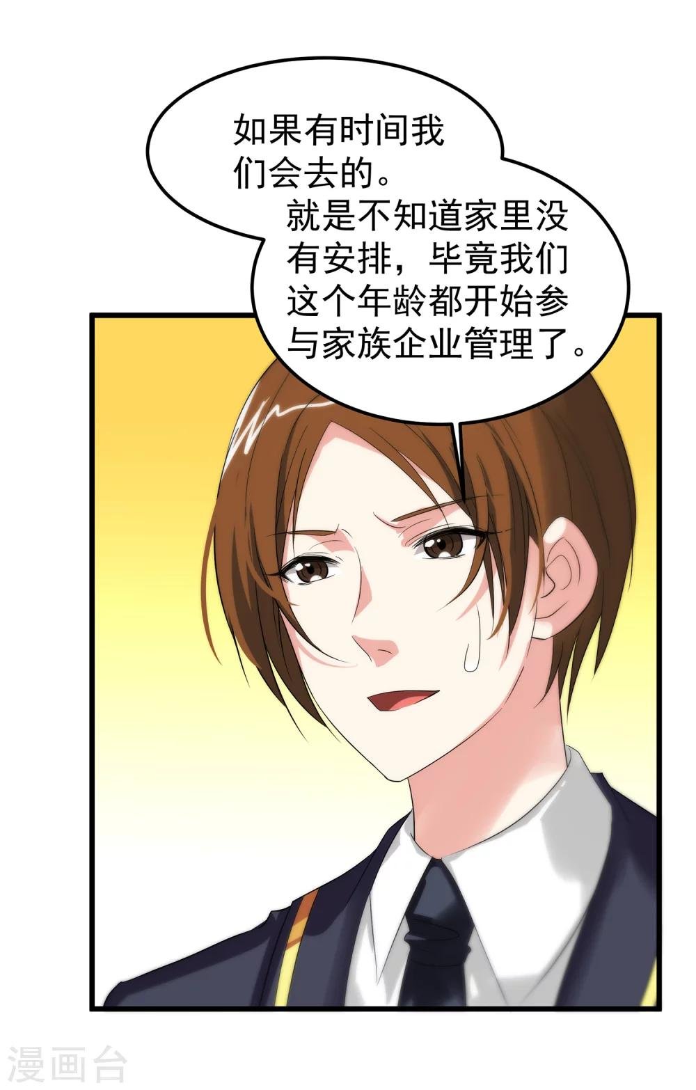 第16话 你雇演员做什么？