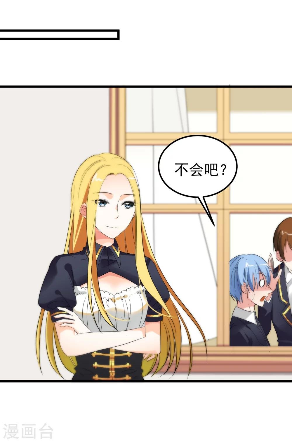 第16话 你雇演员做什么？