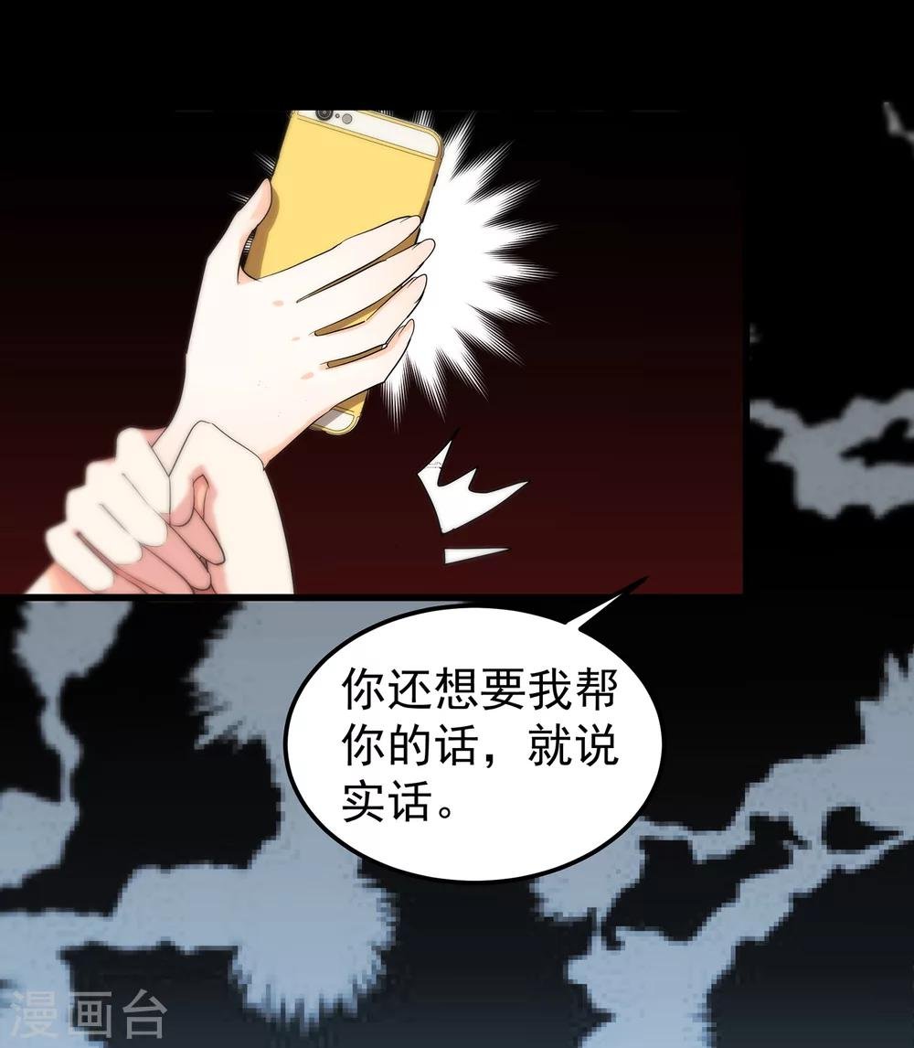 第16话 你雇演员做什么？