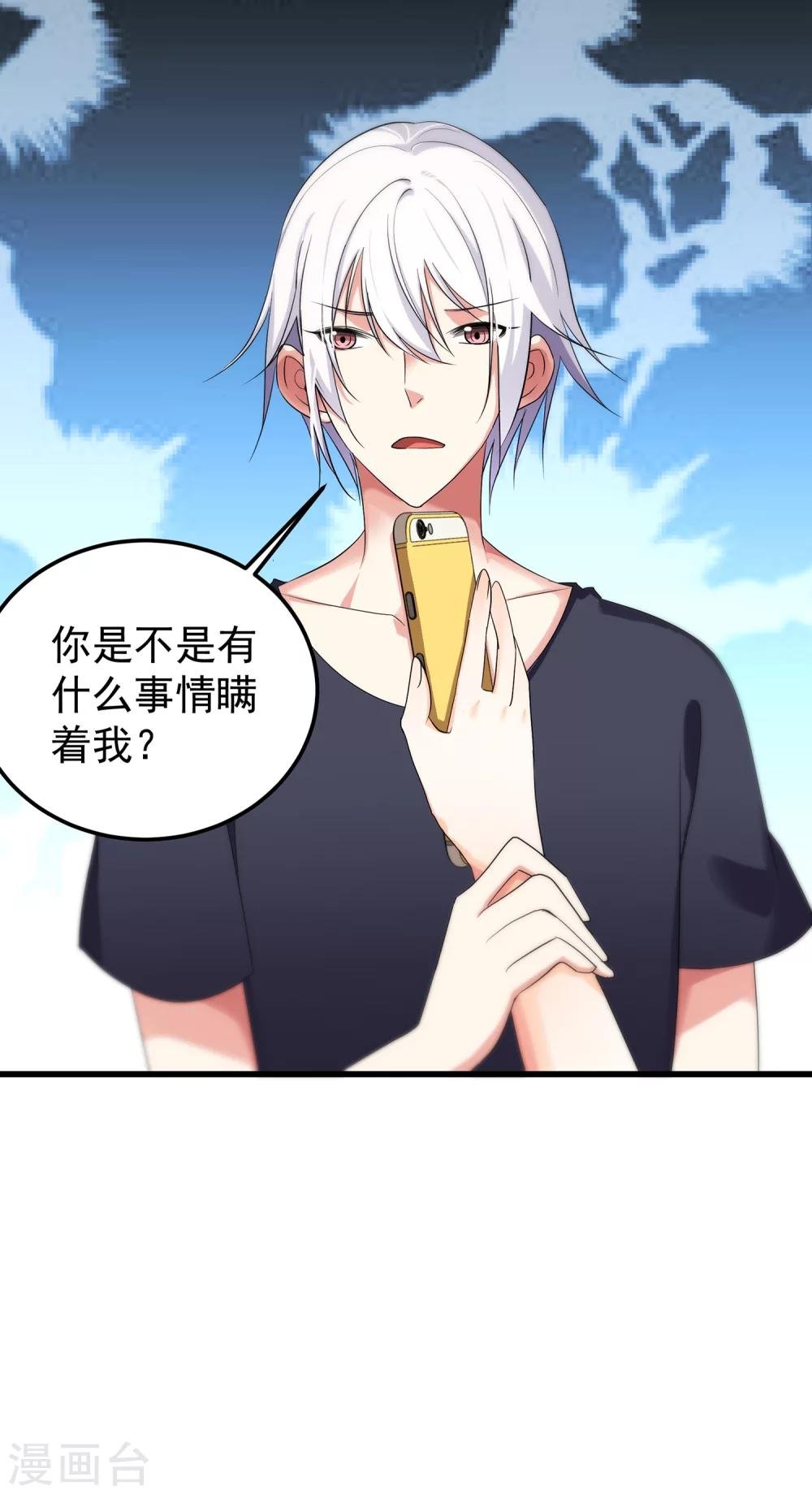 第16话 你雇演员做什么？