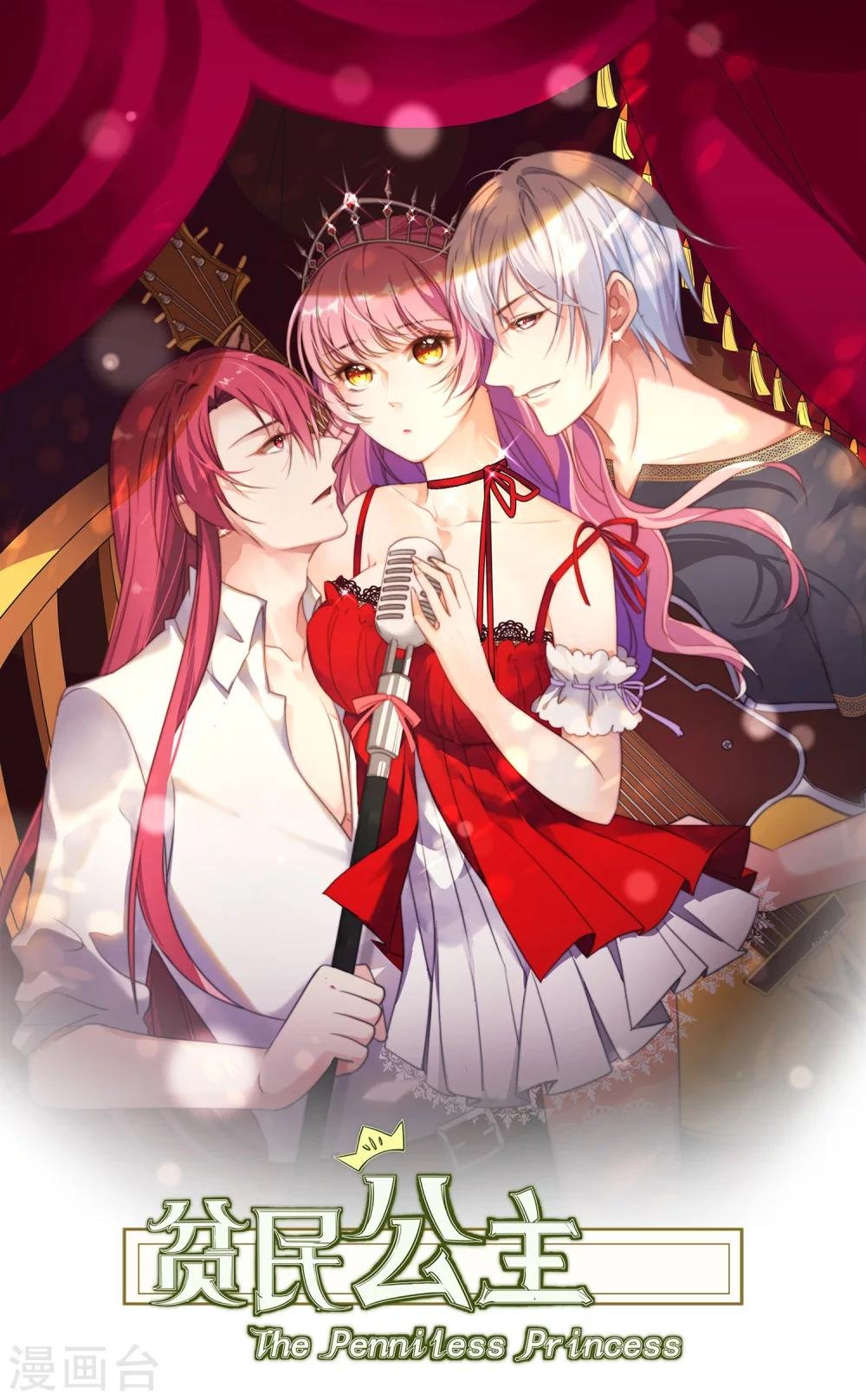 第17话 艾伦博士...是谁？
