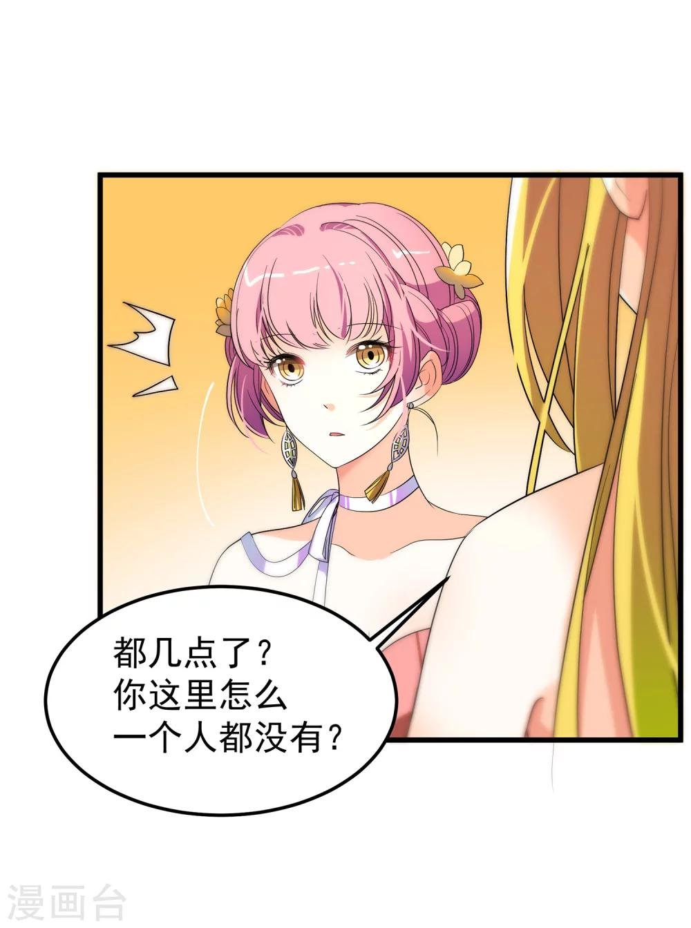 第17话 艾伦博士...是谁？