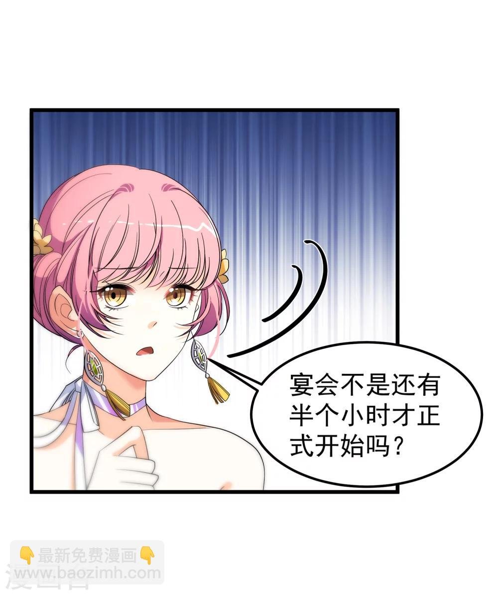 第17话 艾伦博士...是谁？