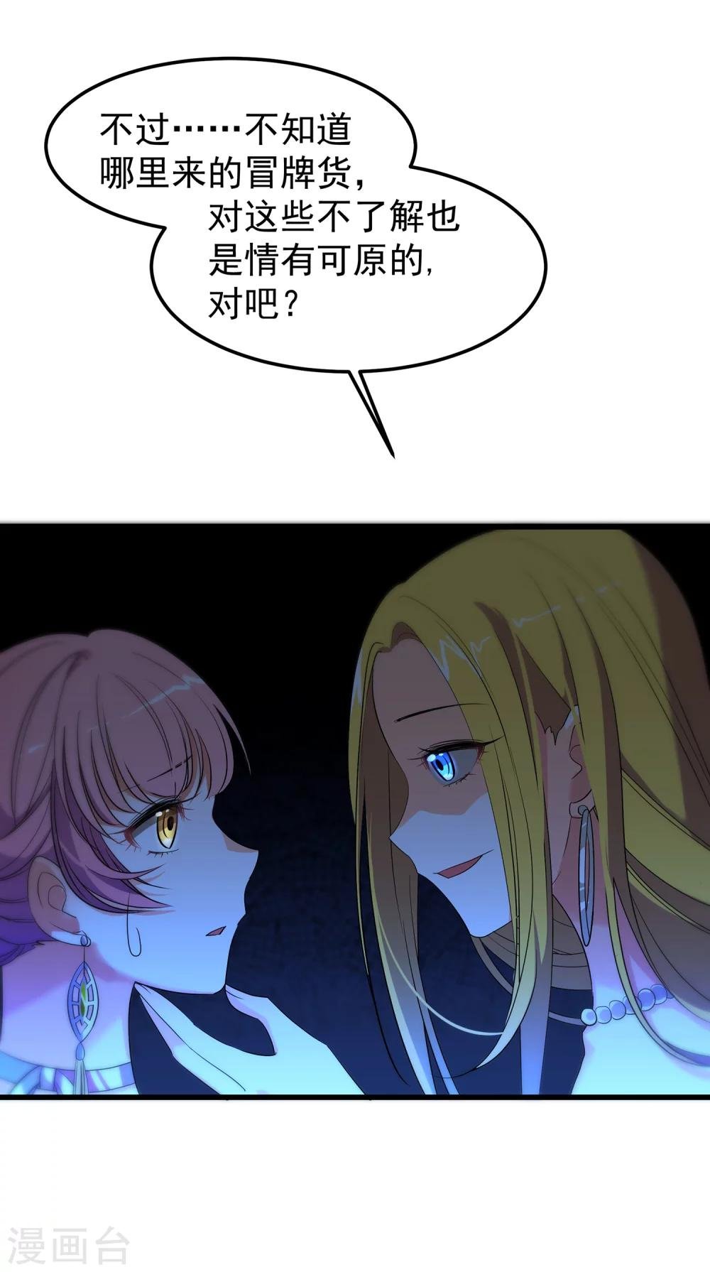 第17话 艾伦博士...是谁？