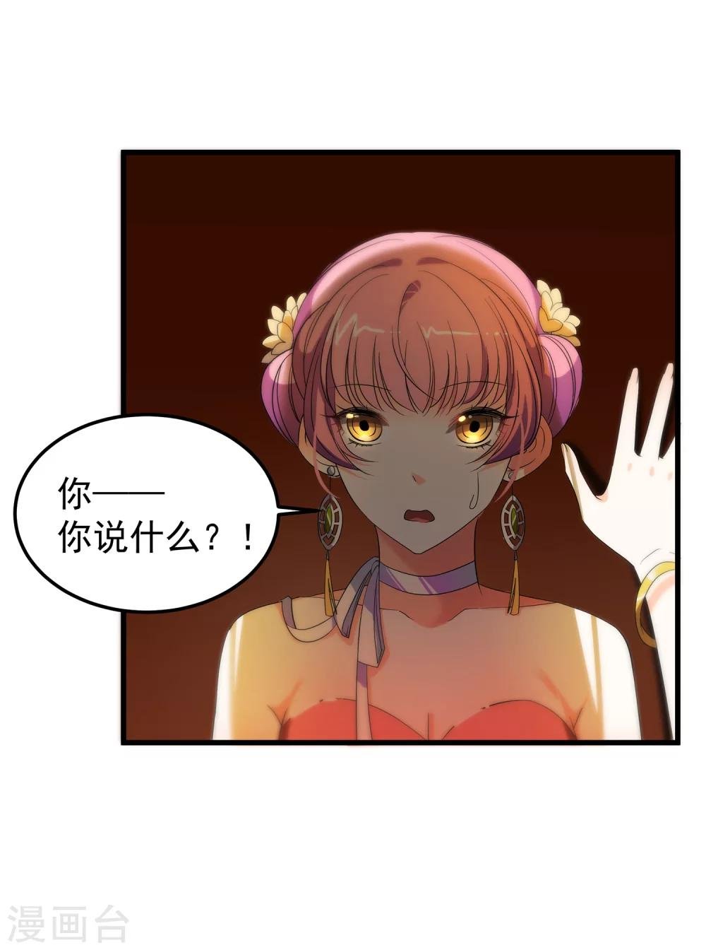 第17话 艾伦博士...是谁？