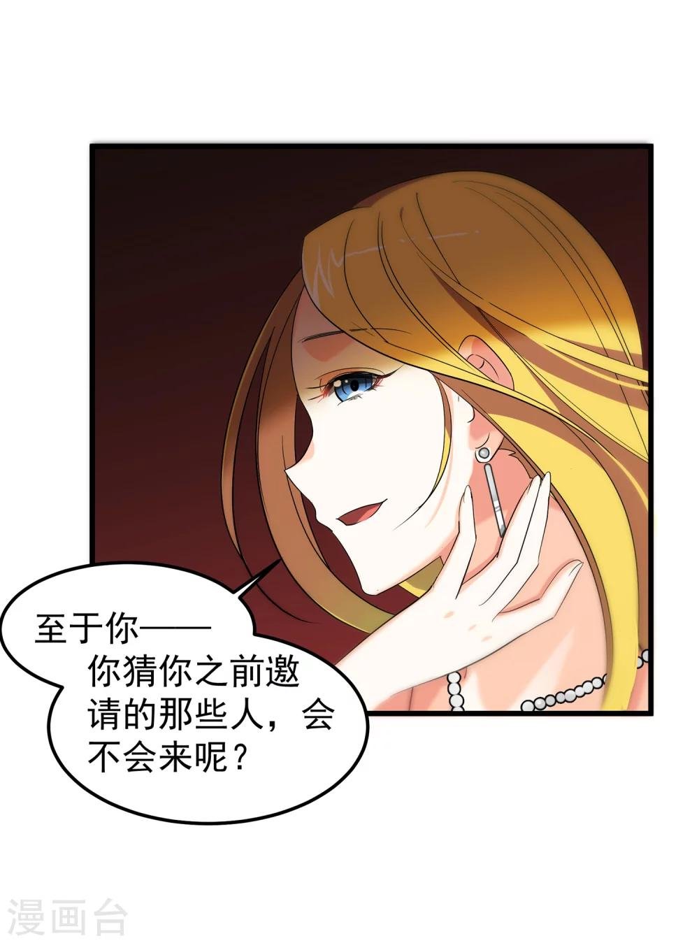 第17话 艾伦博士...是谁？