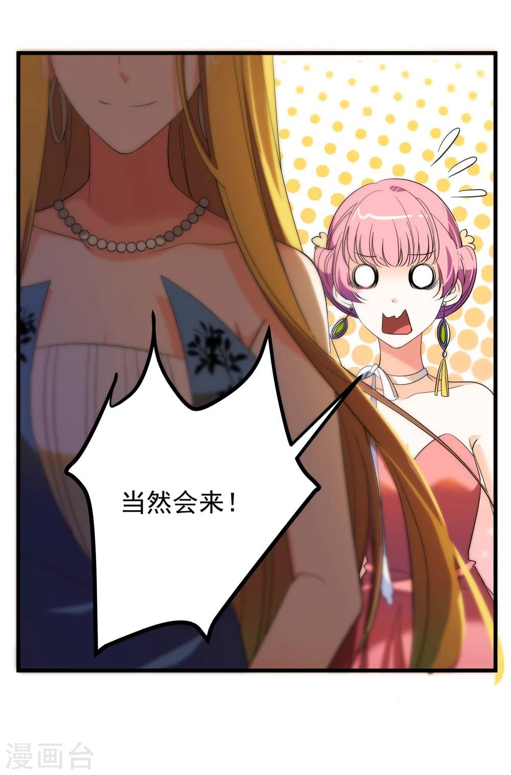第17话 艾伦博士...是谁？