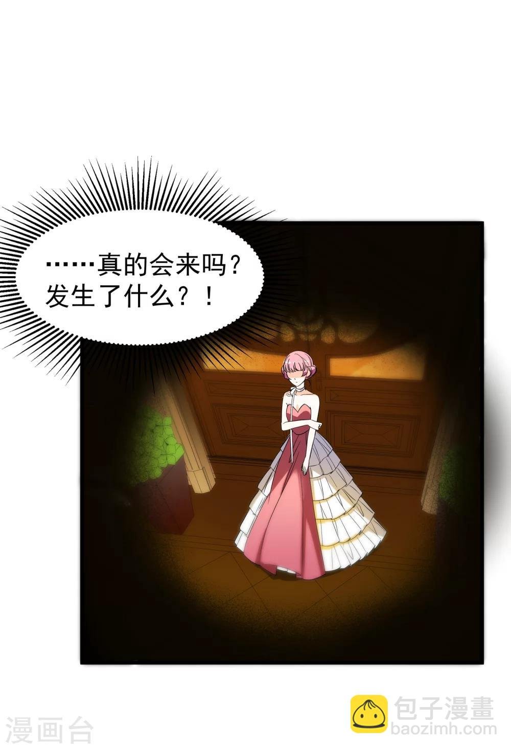 第17话 艾伦博士...是谁？