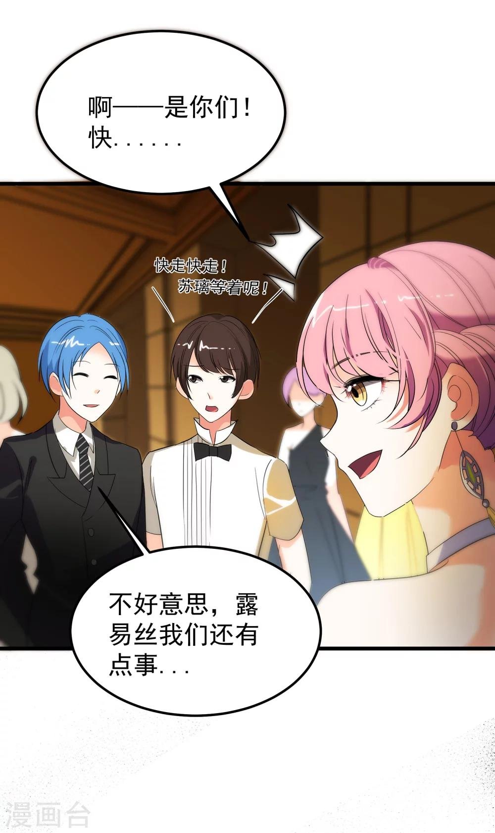 第17话 艾伦博士...是谁？