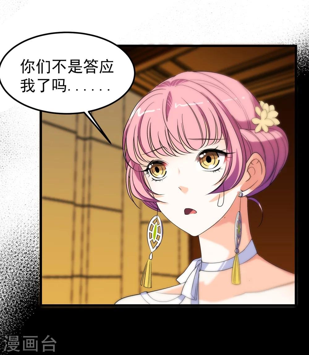 第17话 艾伦博士...是谁？