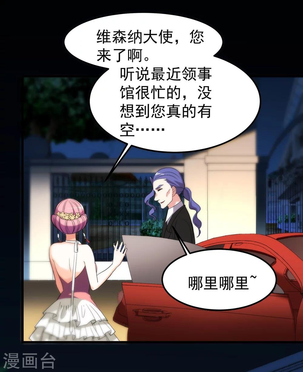 第17话 艾伦博士...是谁？