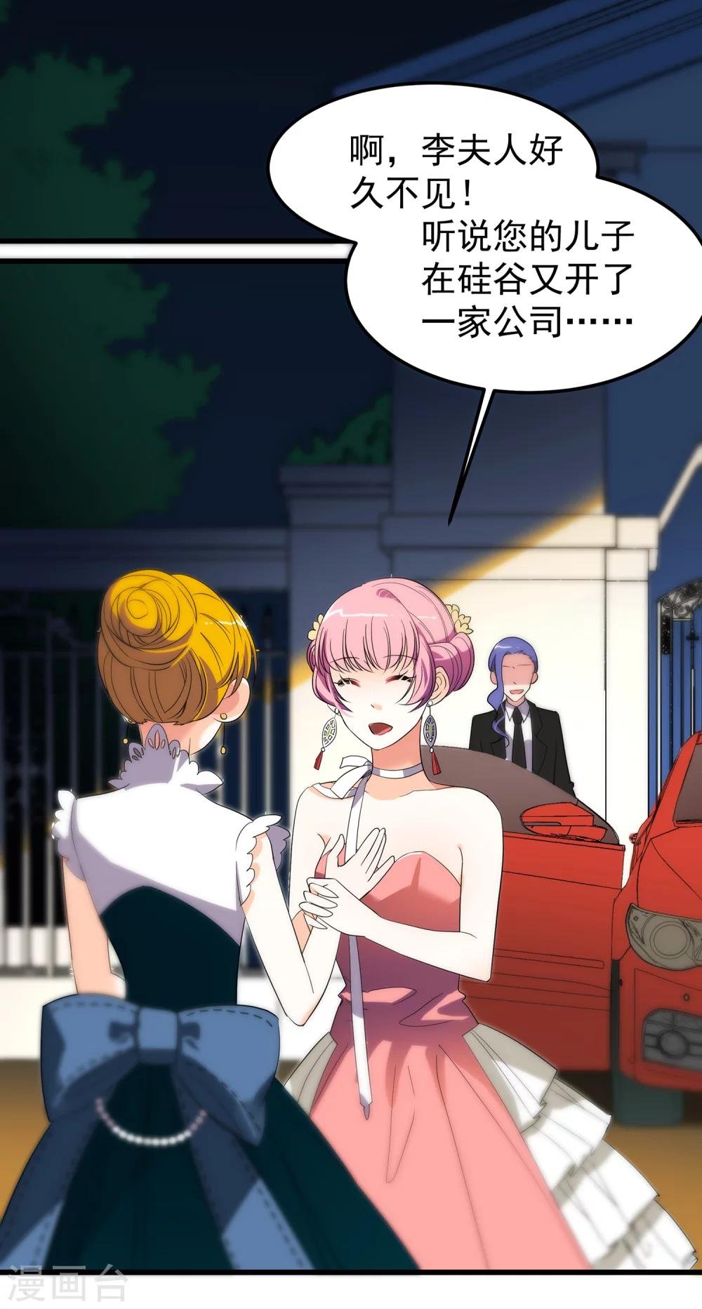第17话 艾伦博士...是谁？