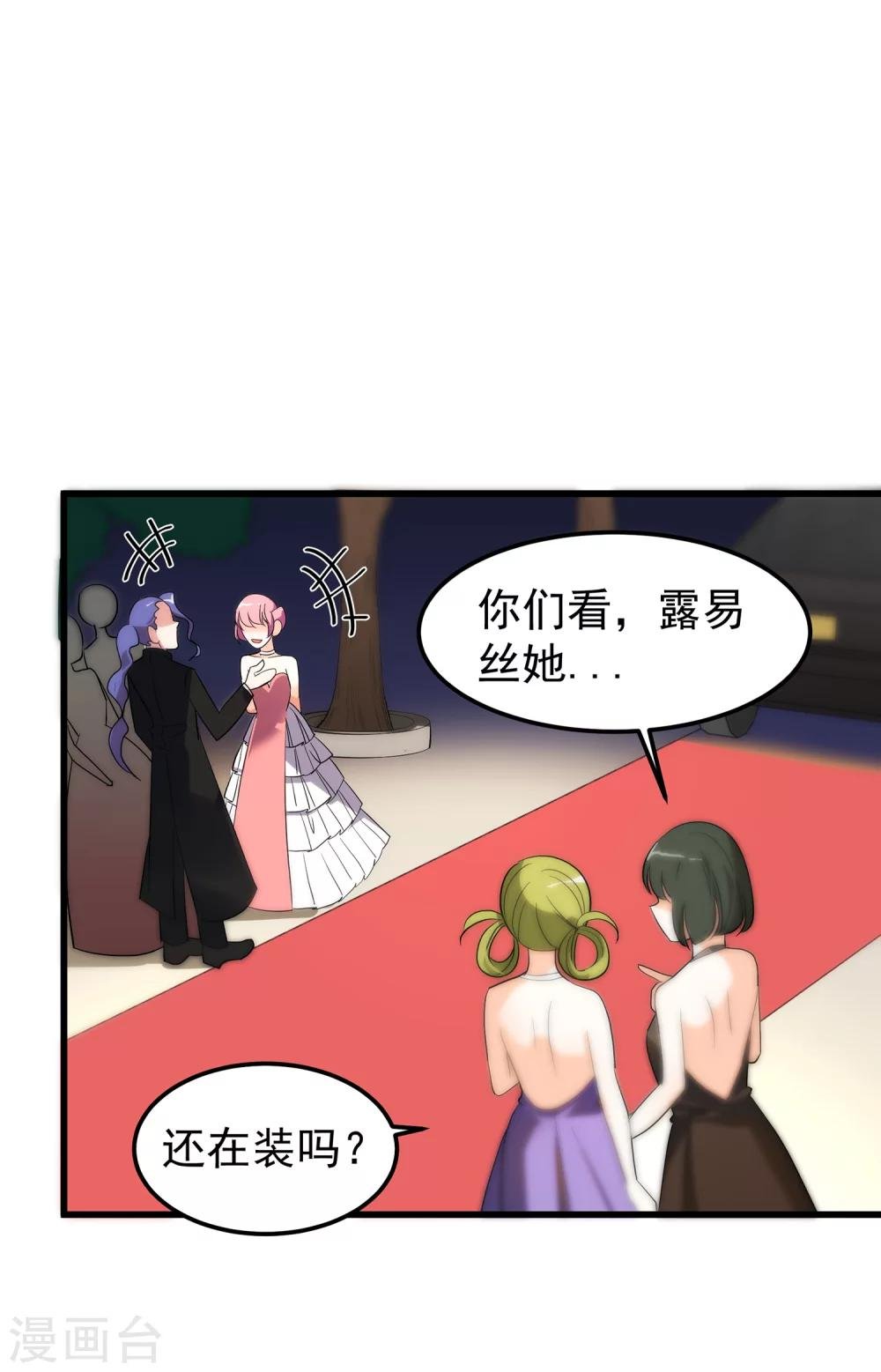 第17话 艾伦博士...是谁？