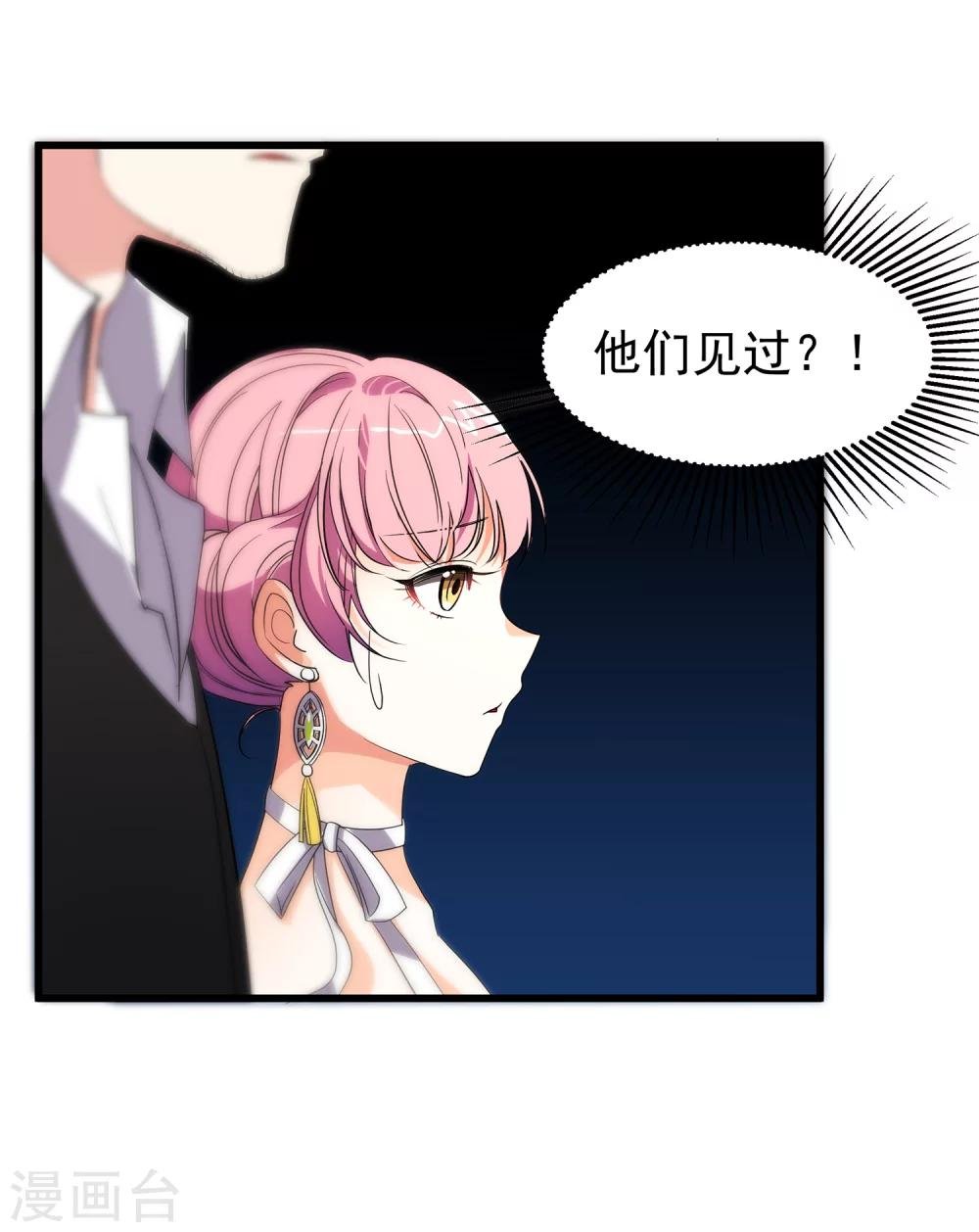 第17话 艾伦博士...是谁？