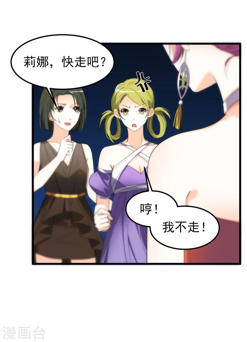 第17话 艾伦博士...是谁？