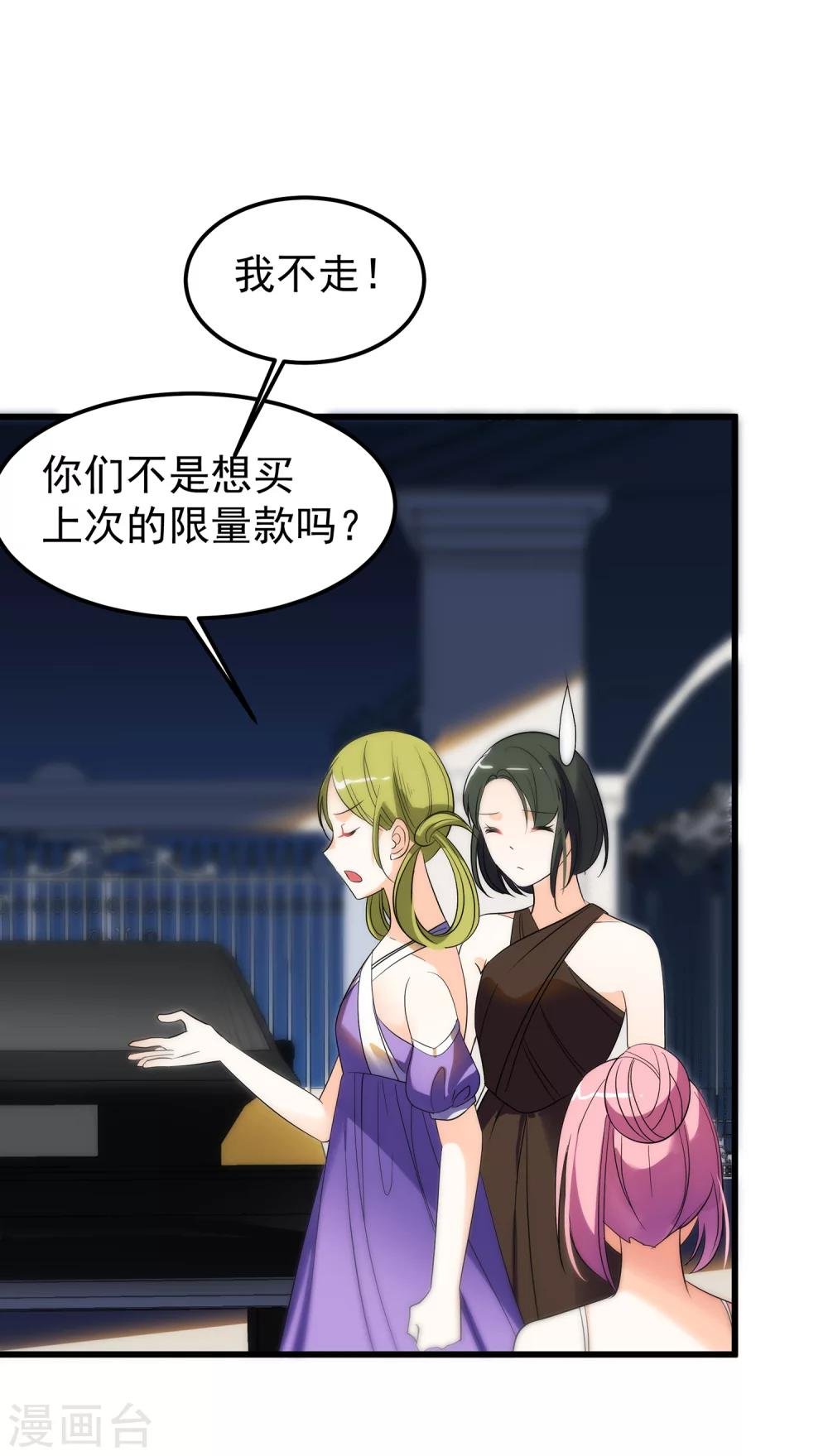 第17话 艾伦博士...是谁？