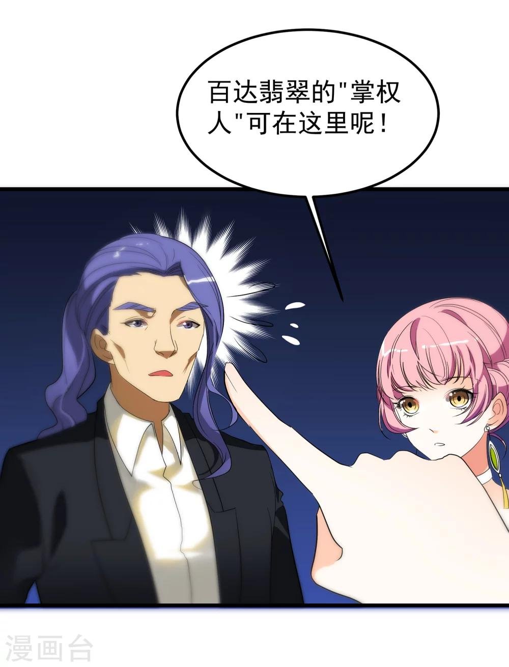 第17话 艾伦博士...是谁？