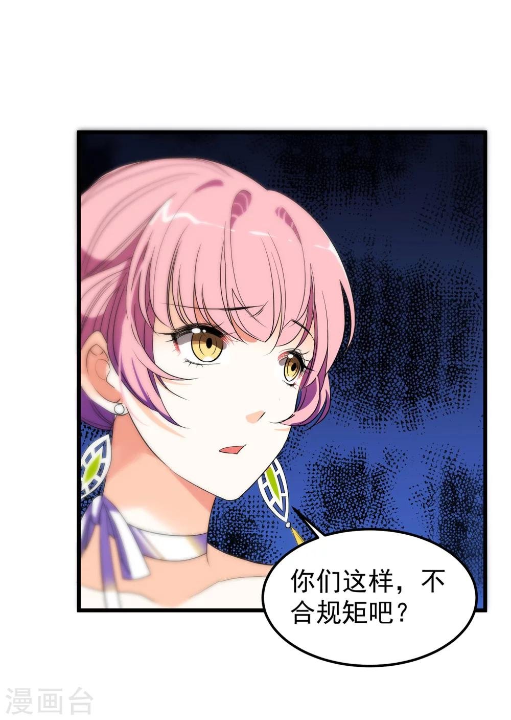 第17话 艾伦博士...是谁？