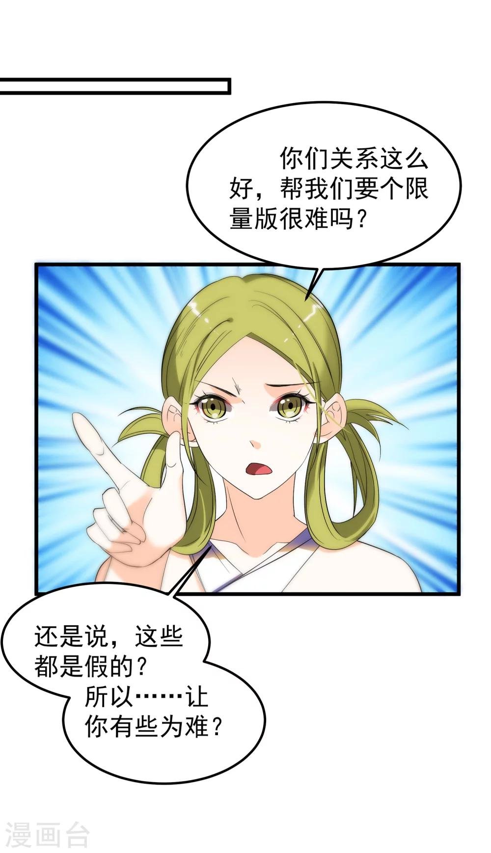 第17话 艾伦博士...是谁？