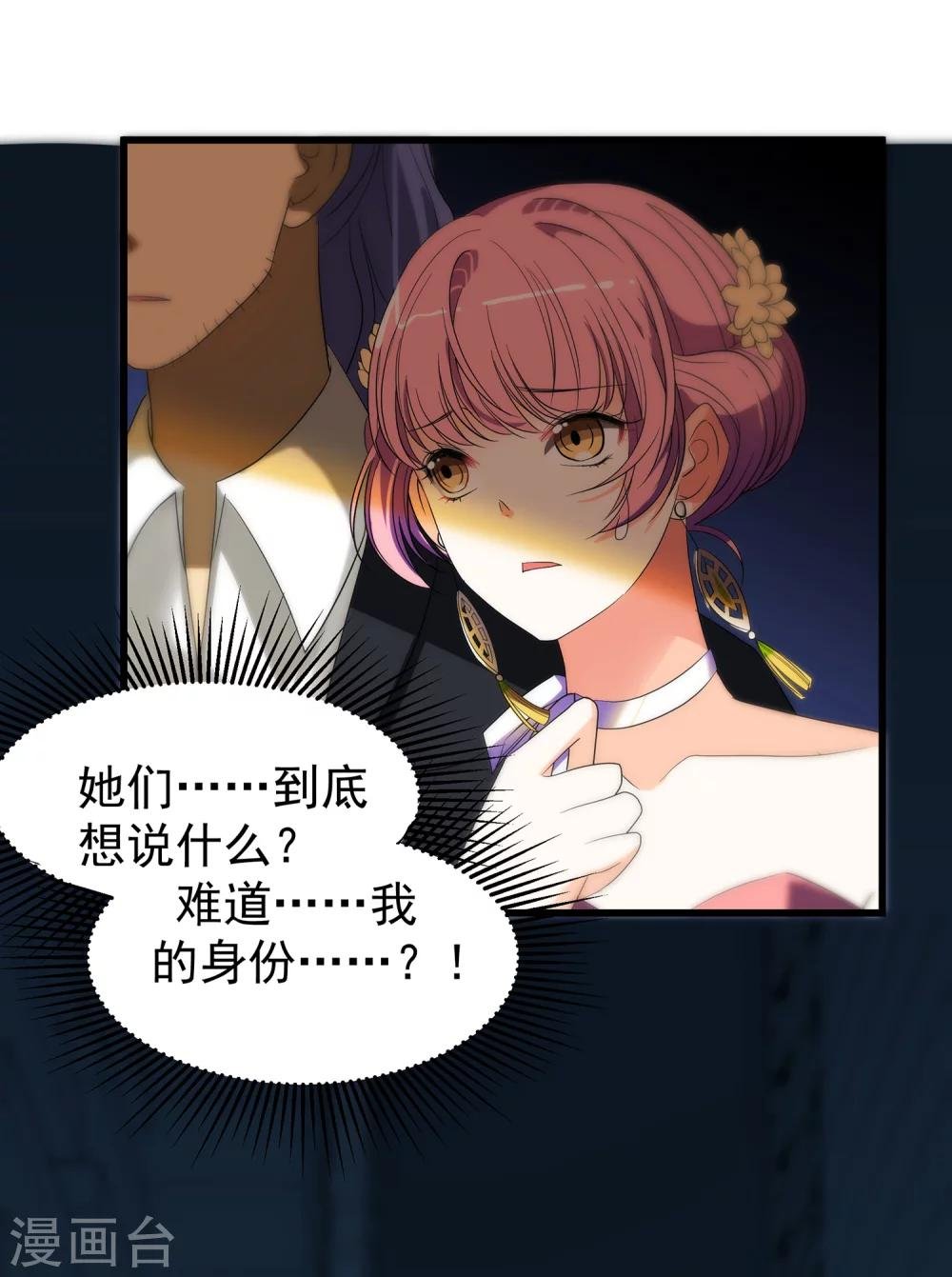 第17话 艾伦博士...是谁？