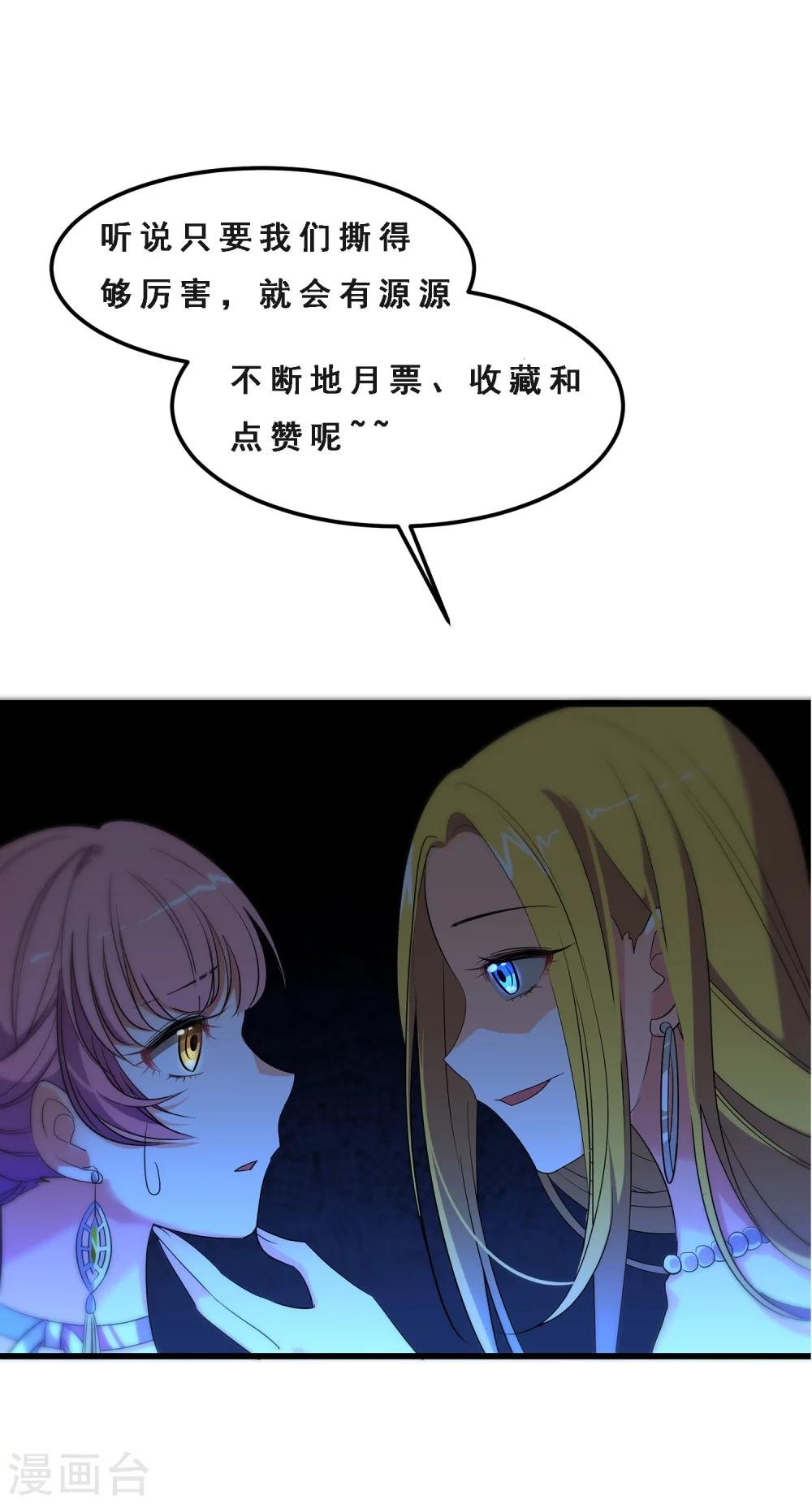 第17话 艾伦博士...是谁？