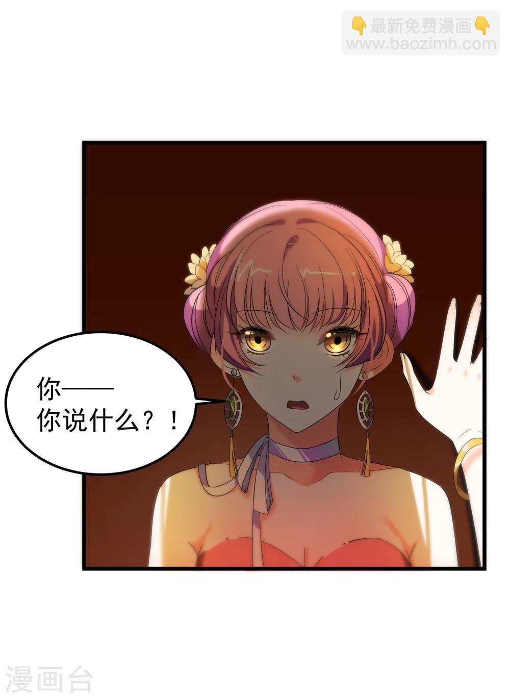 第17话 艾伦博士...是谁？