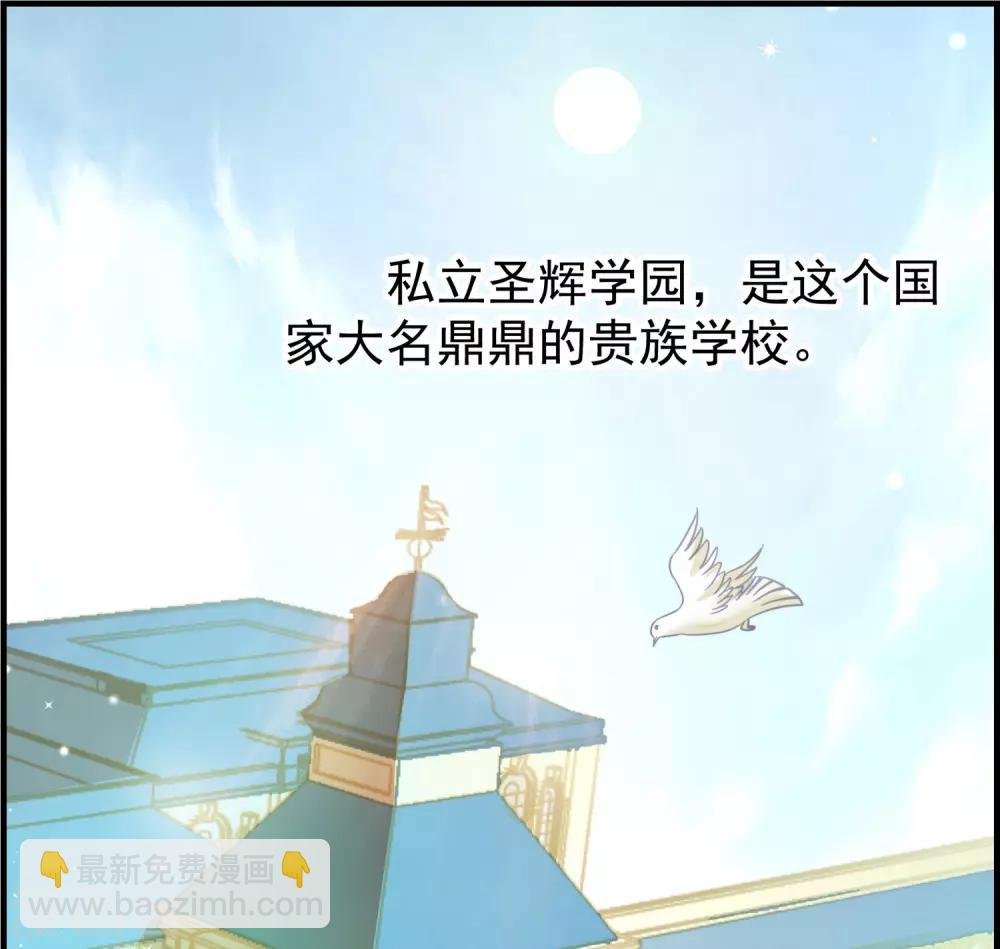 第1话 我来帮你擦干净！