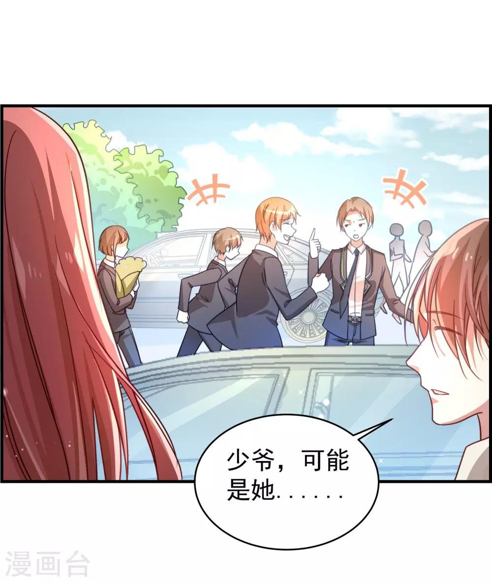 第1话 我来帮你擦干净！