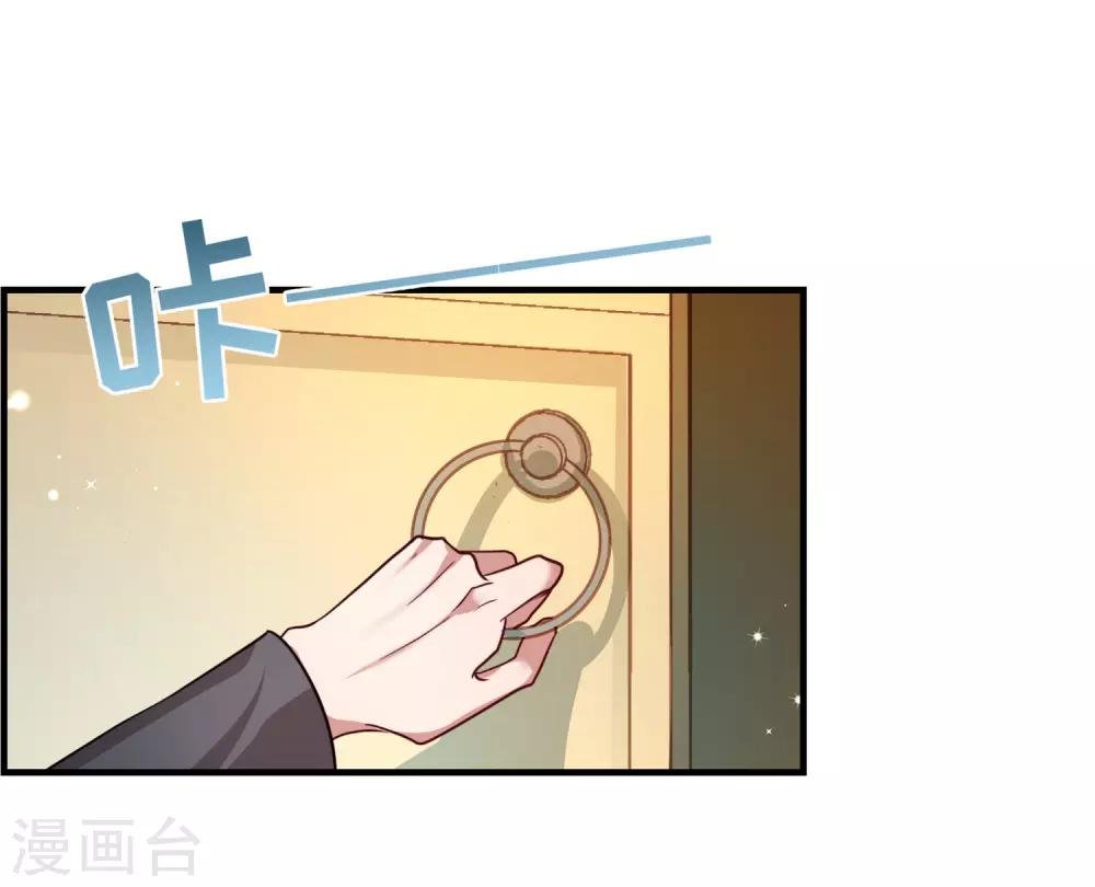 第1话 我来帮你擦干净！